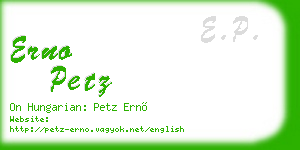 erno petz business card